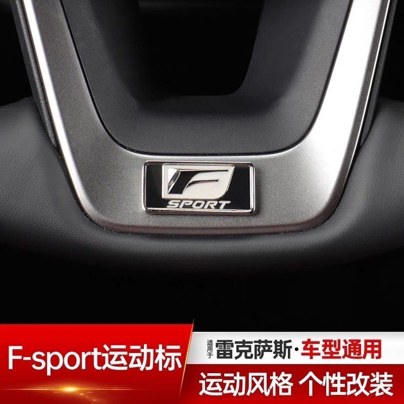 Dành Cho Xe Lexus Sửa Đổi Fsport Vô Lăng Biểu Tượng Huy Hiệu Đề Can Ghế Trang Trí logo ES200260Nhãn 