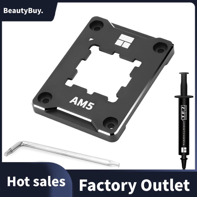 1 Chiếc LGA1700-BCF12 Thế Hệ Chống Đóng Băng Khóa Bảng Cong CPU Khóa Cố Định Liền Mạch Dán Tản Nhiệt