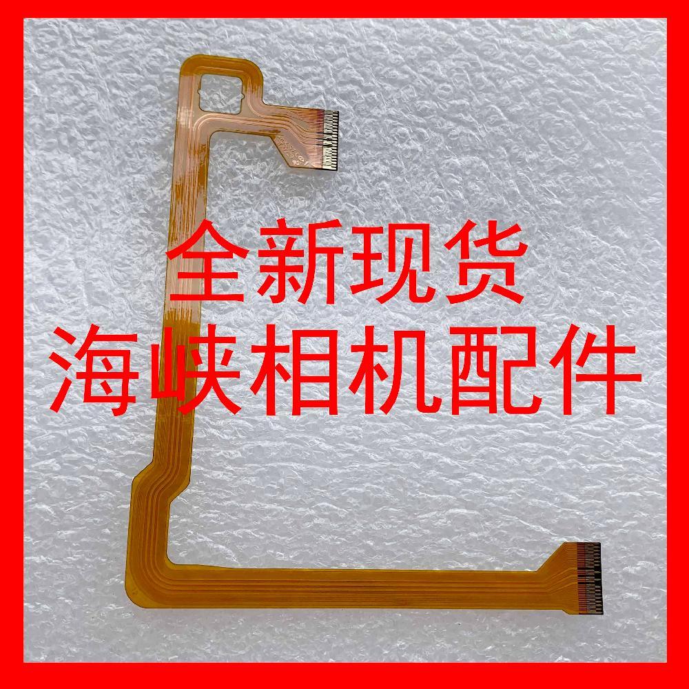 Thương Hiệu Mới Thích Hợp Cho Panasonic DC-GH5 GH5S Màn Hình LCD Dây Mềm LCD Cáp Hydroshaft Sửa Chữa