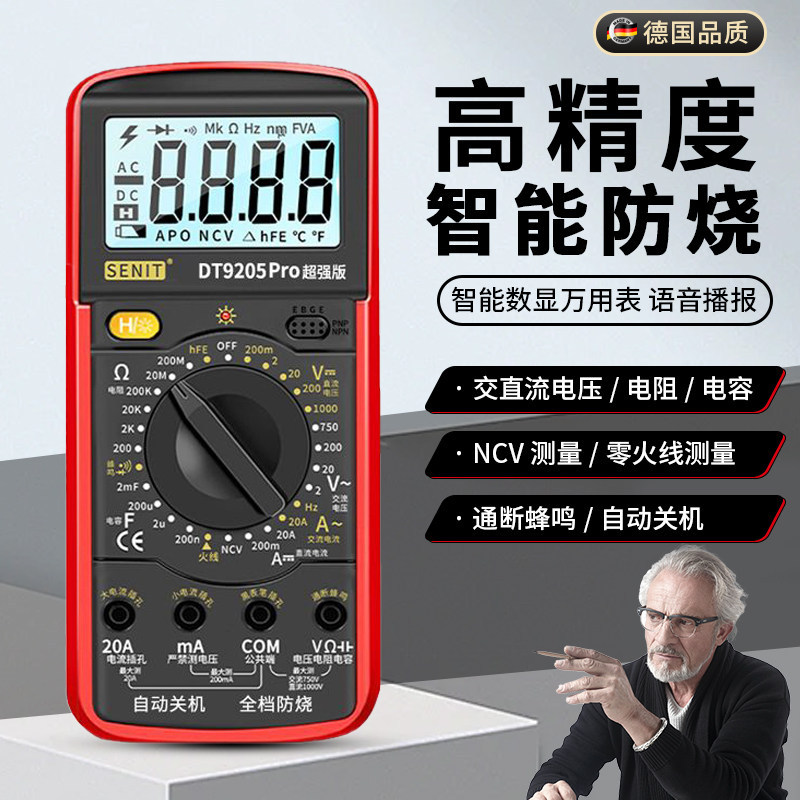 [Chọn lọc nghiêm ngặt] Đồng hồ vạn năng sửa chữa chống cháy hoàn toàn thông minh Máy cắt tỉa kỹ thuậ