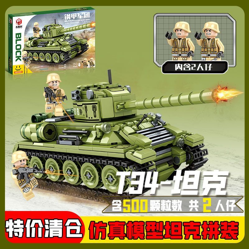 Dòng lắp ráp xe tăng Tương thích Lego Giáo dục trẻ em Khối xây dựng Đồ chơi T34 Mô hình xe tăng Lắp 