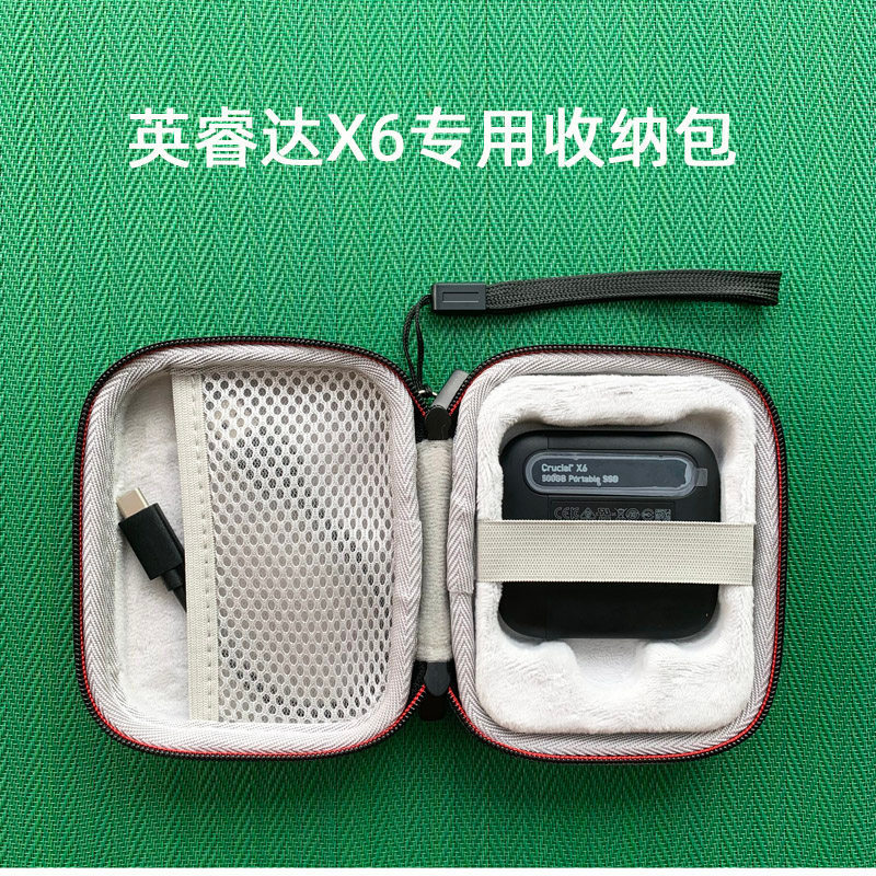 Thích hợp cho Crucial X6 Vỏ bảo vệ đĩa cứng di động trạng thái rắn Magiê Light Micron PSD Chống sốc 