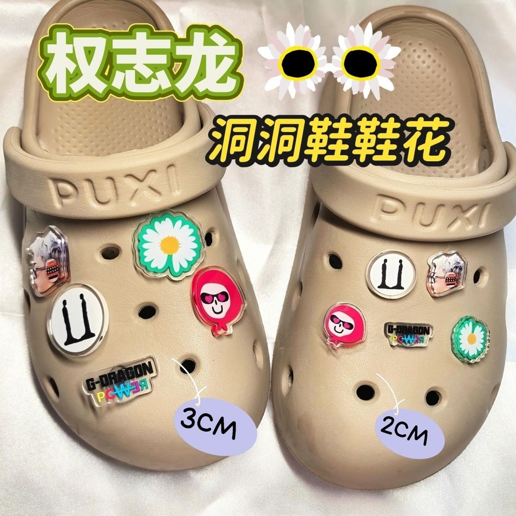 Sáng Tạo GDRAGON Acrylic Lỗ Giày Hoa GDRAGON Người Hâm Mộ Hỗ Trợ Ngoại Vi Trên Trang Trí Có Thể Tháo