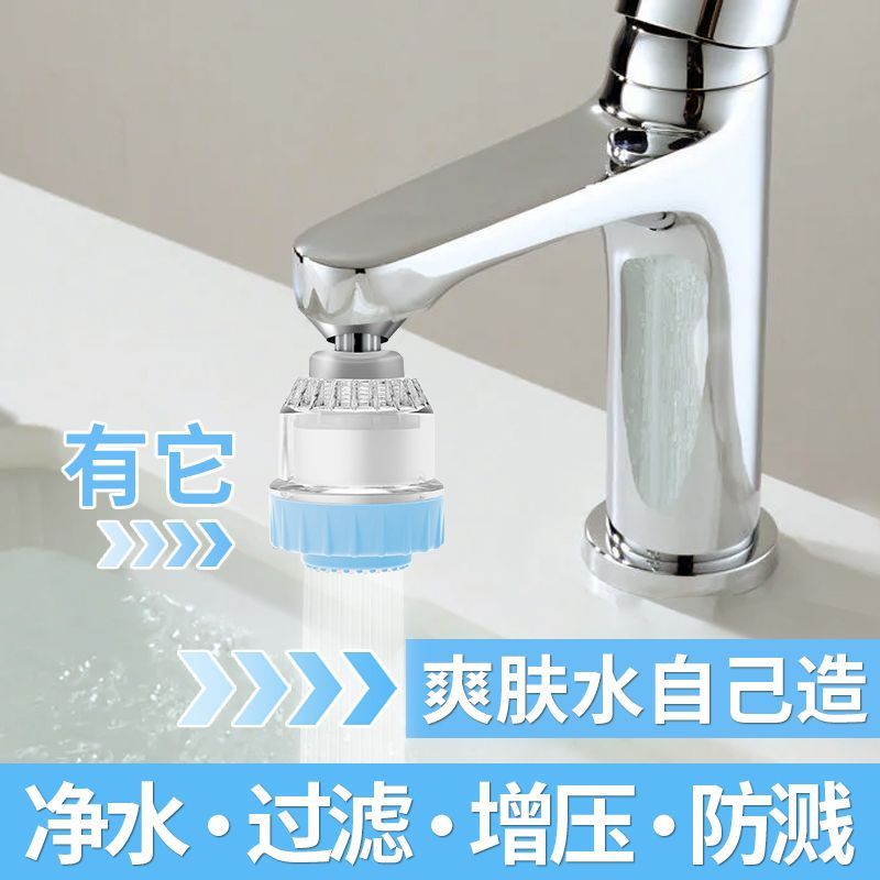 Hot Sale#Washbasin Faucet Filter Tap Water Purifier Water Filter School Dormitory Household Universa