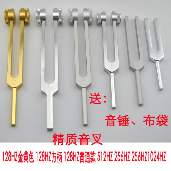 128 Tuning Fork 256 Tuning Fork 512 Tuning Fork 1024 2048 Tuning Fork Nhôm Tuning Fork Ear Picking S