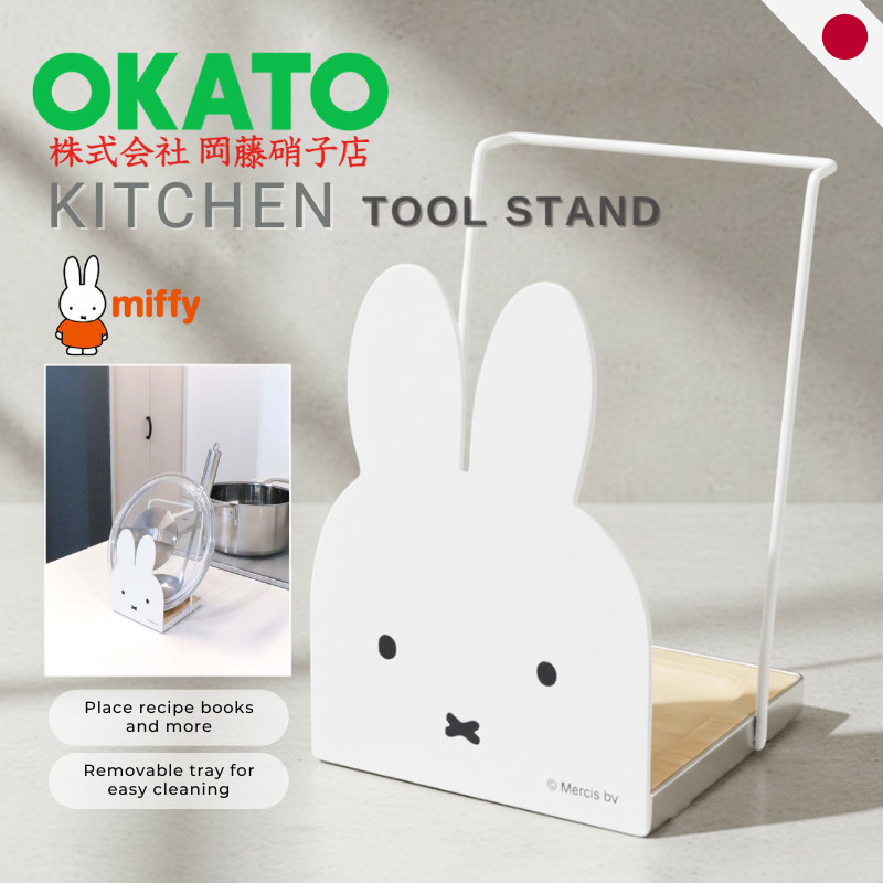Miffy Okato Kitchen Tool Stand - Utensil Holder Storage Organizer Countertop Decor Japan