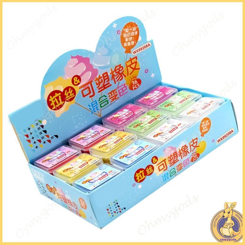 OMG * 36x Artist Eraser Kneaded Eraser Moldable Nhào Eraser Vẽ Tẩy