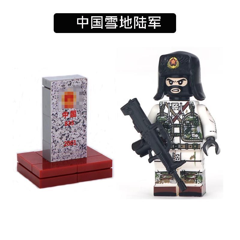 Hot Sale#Compatible with Lego building blocks, special forces, snow army, police figures, new milita