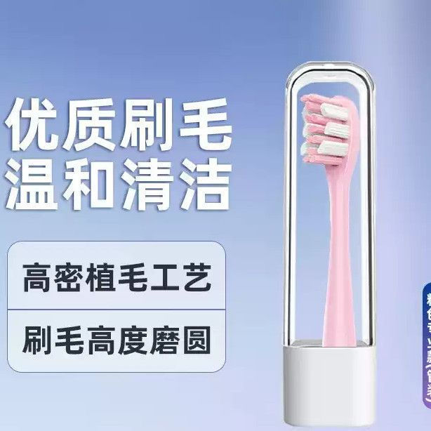 New Product#Compatible with Smile Plus usmile The brush head is cushioned and resists fading usmile 