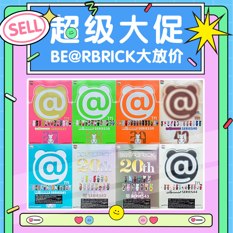 Chính Hãng Bearbrick Bearbrick 100% Hộp Bí Ẩn 37 38 39 40 41 42 43 44 Thế Hệ Hộp Bí Ẩn Búp Bê