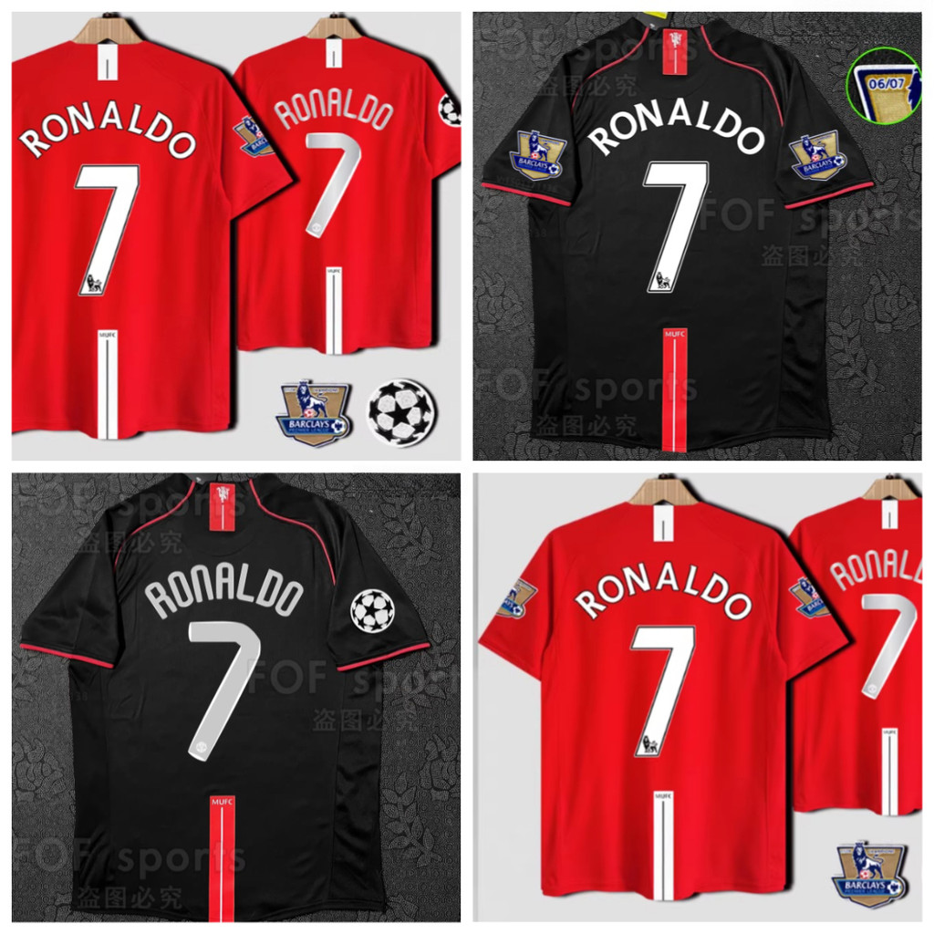 Áo sơ mi retro đỏ tay ngắn của Manchester United mùa giải 2007/2008 - Ronaldo & Rooney Champions Lea