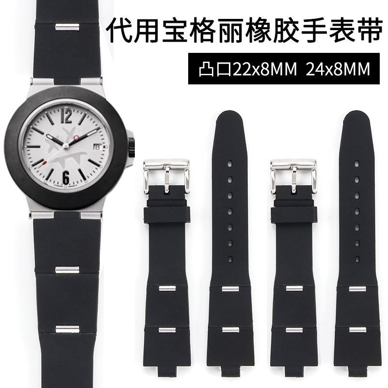 Thích hợp cho dây đeo đồng hồ cao su Bvlgari 22 24mm Bvlgari vòng tay silicon màu đen nhô ra dành ch
