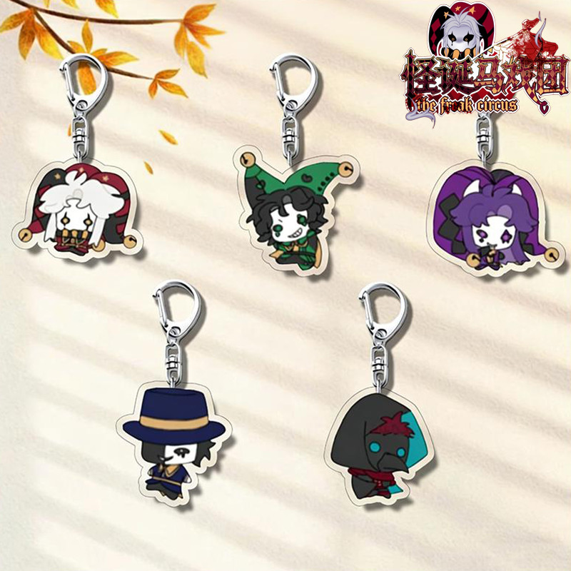 Game The Freak Circus Pierrot Harlequin Cosplay Keychain Acrylic Joker Clown Pendant Keyring