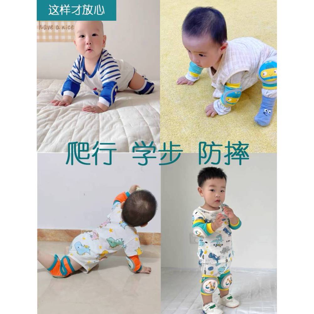 Thickened Adjustable Children's Knee Pad Children's Anti-Fall Knee Toddler Baby Crawling 0TeK