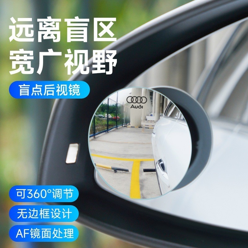 ❈ ❈ ❈ ❈ ❈ ❈ ❈ ❈ ❈ ❈ 360 ❈ ❈ ❈ ❈ ❈ ❈ ❈ ❈ ❈ ❈ ❈ ❈ Gương chiếu hậu ô tô Gương tròn nhỏ Keo 360 độ Gương