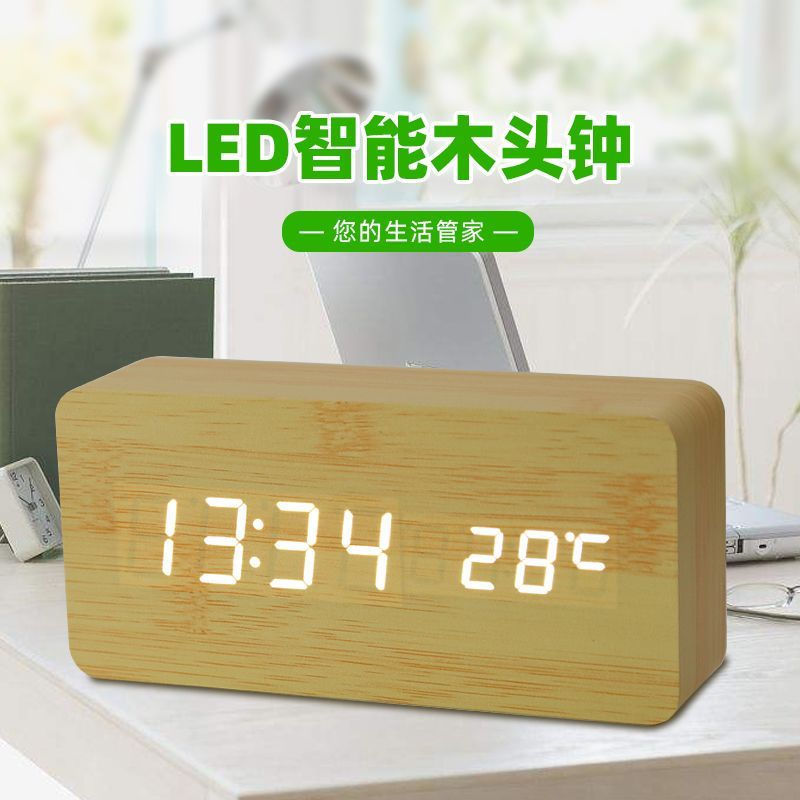 New Product#Intelligent and multifunctional LED Wooden clock bedroom desktop clock ornament with sof