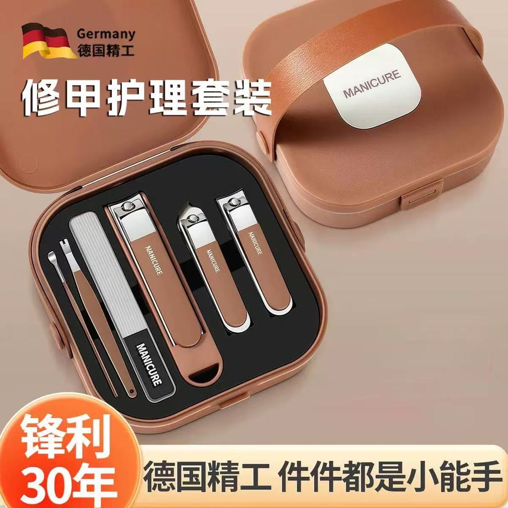 Phong Cách Mới Tám Mảnh Bộ Hộp Di Động Kẹp Móng Tay Bộ Chống Bắn Dụng Cụ Làm Móng Tay Tai Chọn Thìa 