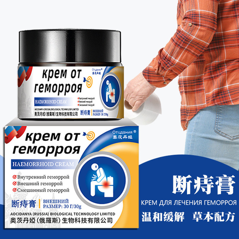 [Store Recommended] Kem Gãy Nga Bên Trong Bên Ngoài Hỗn Hợp Locust Cream Hậu Môn Ngứa Khó chịu Kem M