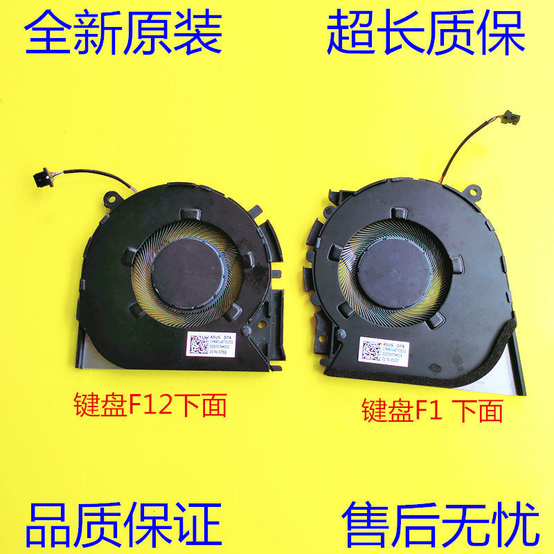 Thích hợp cho quạt Asus M3400Q M3401Q K3400P M7400Q K6400Z M6400R X7400P