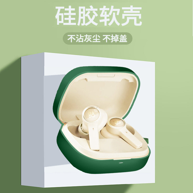 Thích hợp cho vỏ tai nghe boex Đan Mạch beoplay ex True Wireless Bluetooth Active Khử tiếng ồn Vỏ ta