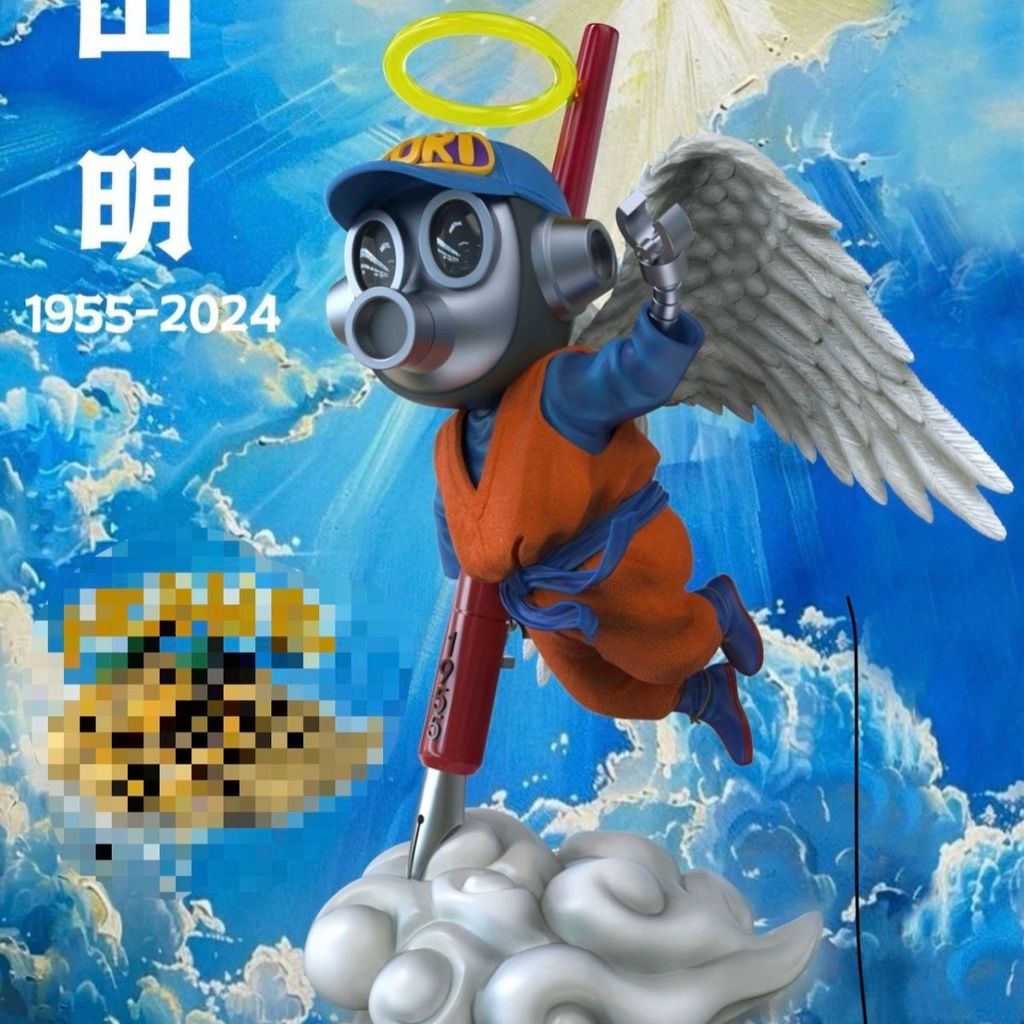 [Hàng có sẵn] Hình Akira Toriyama [Phiên bản giới hạn] Dragon Ball Goodbye Akira Toriyama GK Mô hình