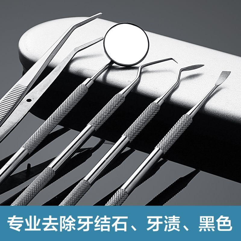 New Product#Tooth cleaning tools, dental cleaning gadget, dental tools for removing dental plaque, d