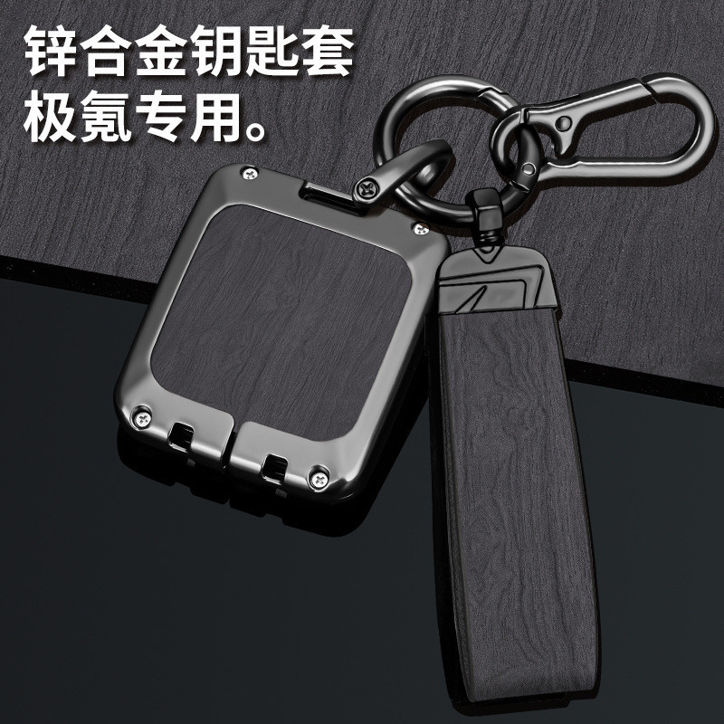 Thích hợp cho Krypton 001 Chìa Khóa Thẻ 009 Krypton x Xe ZEEKR Phong Cách Mới NFC Chìa Khóa Bảo Vệ K