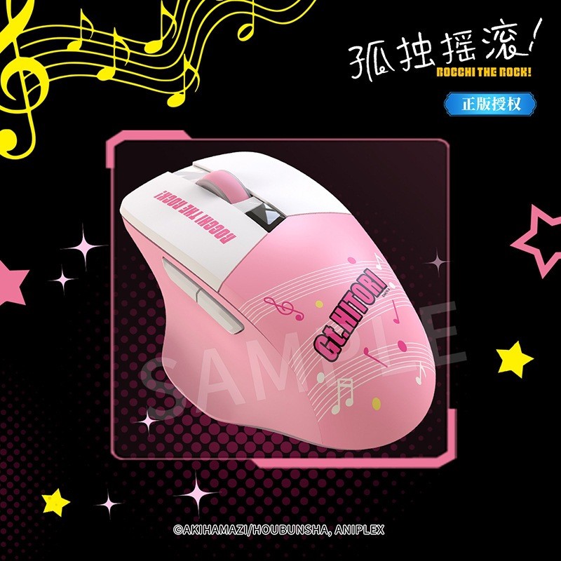 Spot Goods#Trendy and fun genuine "Lonely Rock" optical mouse in stock, featuring Gotoh Hitori and I