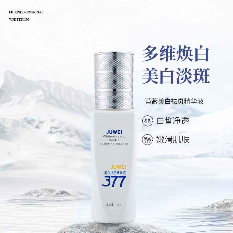 Serum loại bỏ tàn nhang làm trắng da Chiage 377