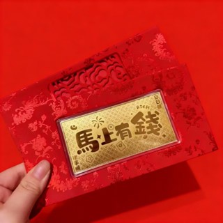Vàng Nguyên Chất 999 - Miếng Vàng Phong Bì Đỏ Cho Sự Kiện Năm Mới