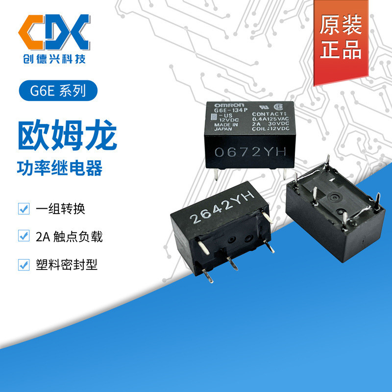 Rơle tín hiệu Omron chính hãng hoàn toàn mới G6E-134P-ST-US 5v 12v 24v 5 chân 2A
