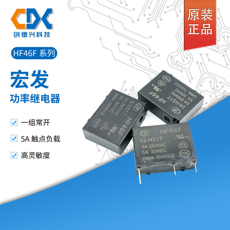 Bộ 5 HF46F / 24-HS1T Chính Hãng Macro Máy Phát Điện HF46F / 12-HS1T / 005VDC4 Pin 5A Một Bộ Thường M