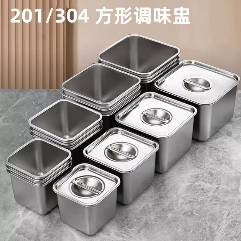 Popular~304Stainless steel seasoning cup with lid, square basin, square seasoning jar, condiment box