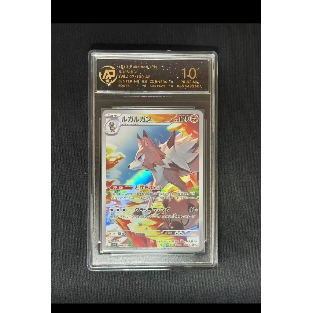 Qun Pokémon PTCG Card Shining Charizard Lửa thở Mặt trăng rồng Eevee Fairy Eevee Trading House Phiên