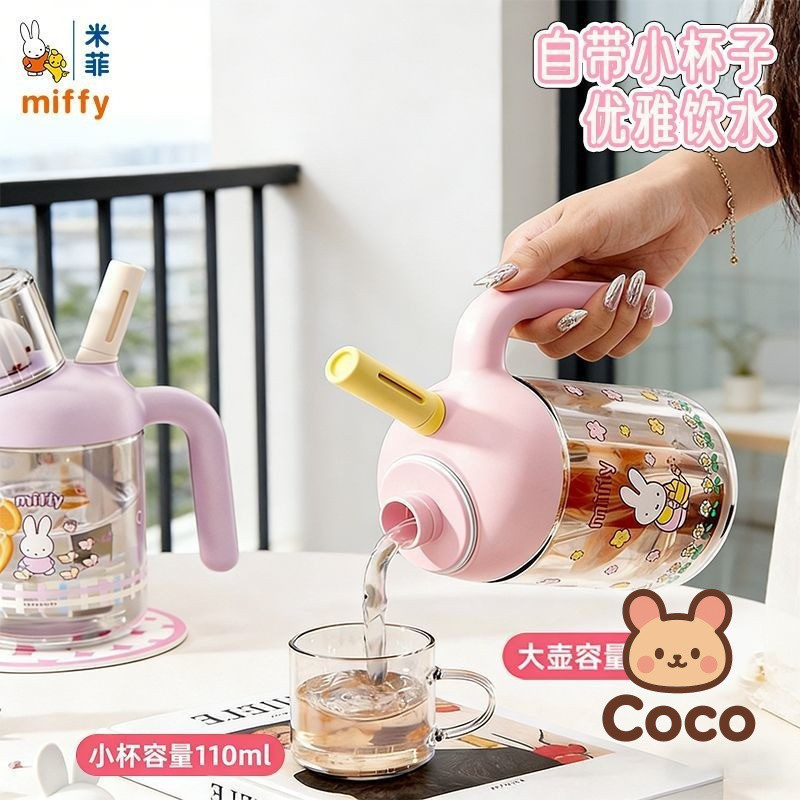 Đảm bảo chính hãng [Chính hãng] Cốc cà phê Miffy sáng tạo có nắp Cốc nước Miffy Rabbit đa chức năng 