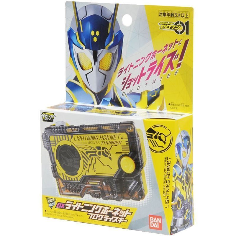 [Bandai] Hàng có sẵn Kamen Rider 01 Zero One Bee Program Sublimation Tape DX Wasp Key