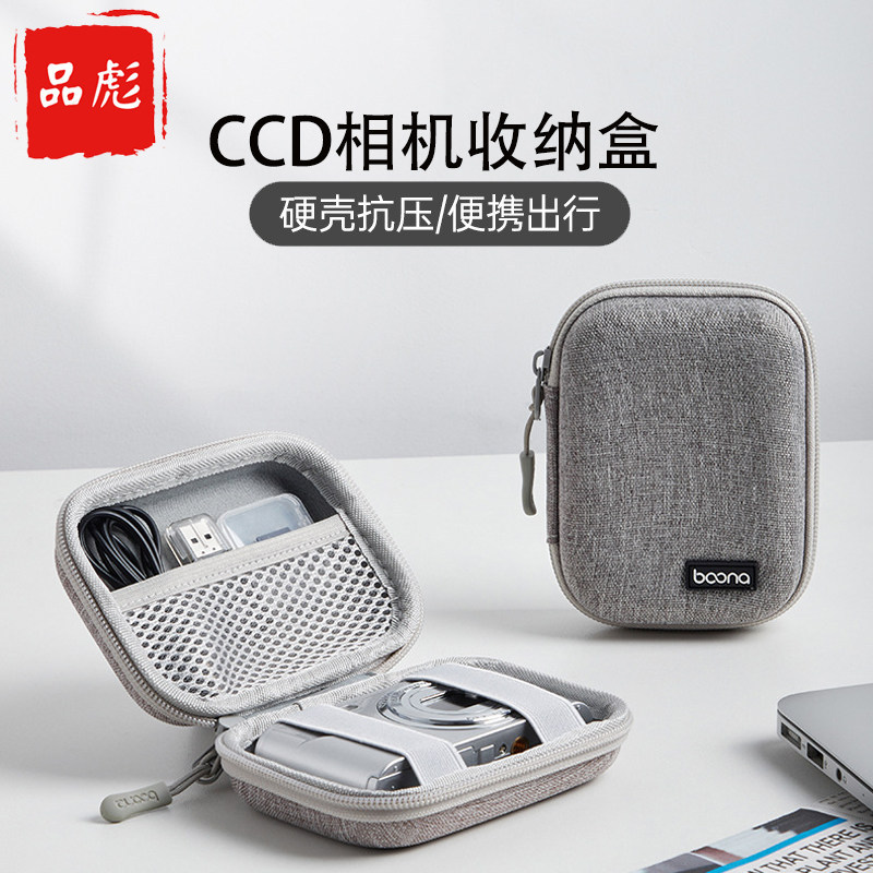 Thích hợp cho túi đựng máy ảnh Ricoh Túi đựng máy ảnh R50 R7 CX1 CX2 CX3 CX4 CX5 CX6 Thẻ điện thoại 