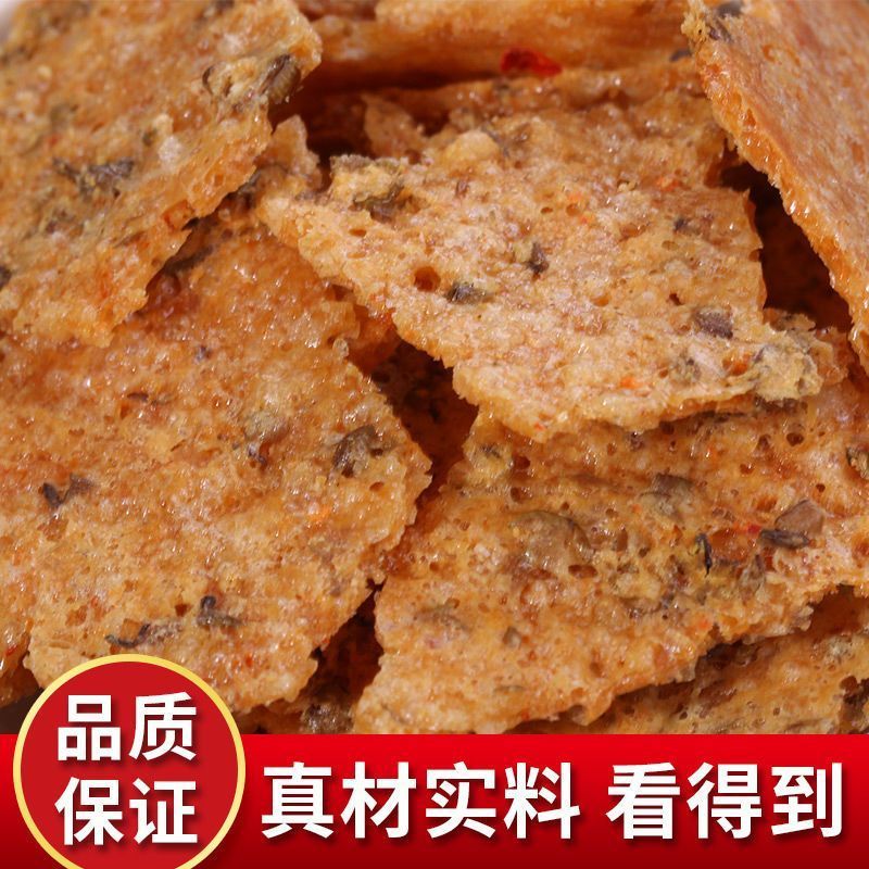 Pdd / / 4.1.2 Yuesi Specialty Shanshan Cooker Ba Non-Fried Hand Work Mung Bean Glutinous Rice Cooker