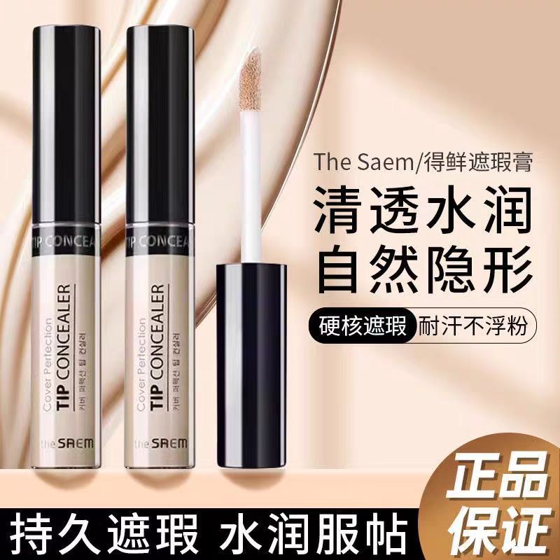 The thesaem Fresh Concealer Pen Cream Brightens Face Covers Dots Dark Circles Strong Concealer 2026.