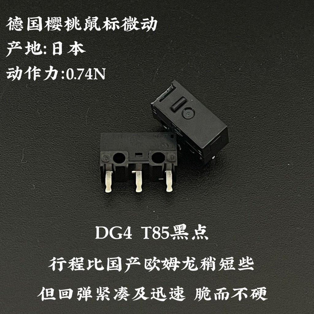 Chính Hãng Đức CHERRY CHERRY DG2 Chuột Chấm Đen Micro Switch DG4 T85 DG1 DG2 Nút Chấm Xám