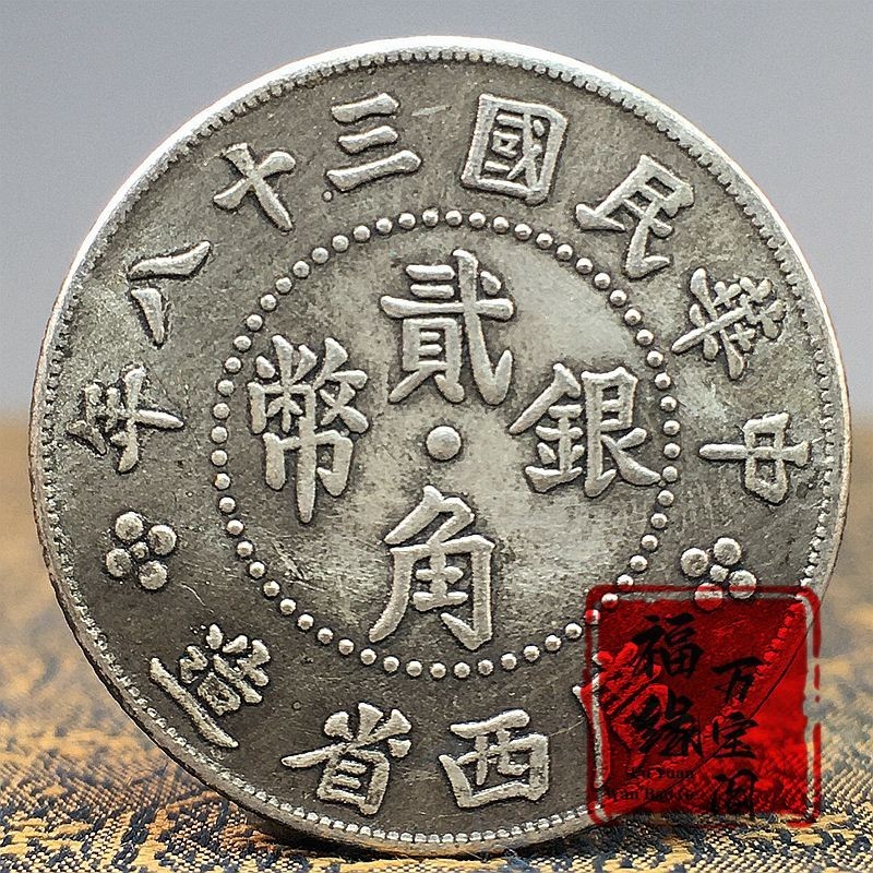 Bộ sưu tập hiếm Thân cây voi Núi Bạc Nguyên Thân cây Núi Bạc Nhân dân tệ 308 năm Sản xuất tại tỉnh Q