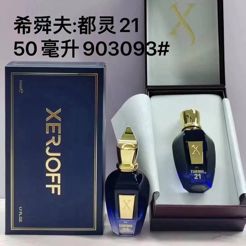 Xuyên Biên Giới Ngoại Thương Nước Hoa Việt Nam Xerjoff Xerjoff Exotic Rose Pure Grass Nước Hoa Cỏ Và