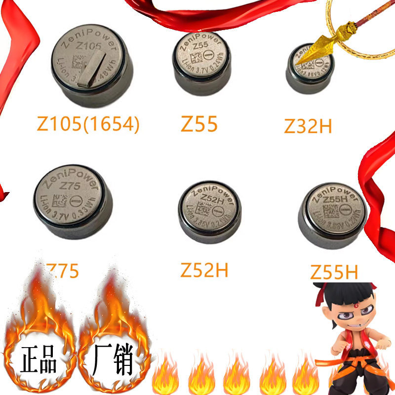 Thích hợp cho pin tai nghe Bluetooth Sony WF-1000XM4 XM3 S Z55 Z55H Z52H