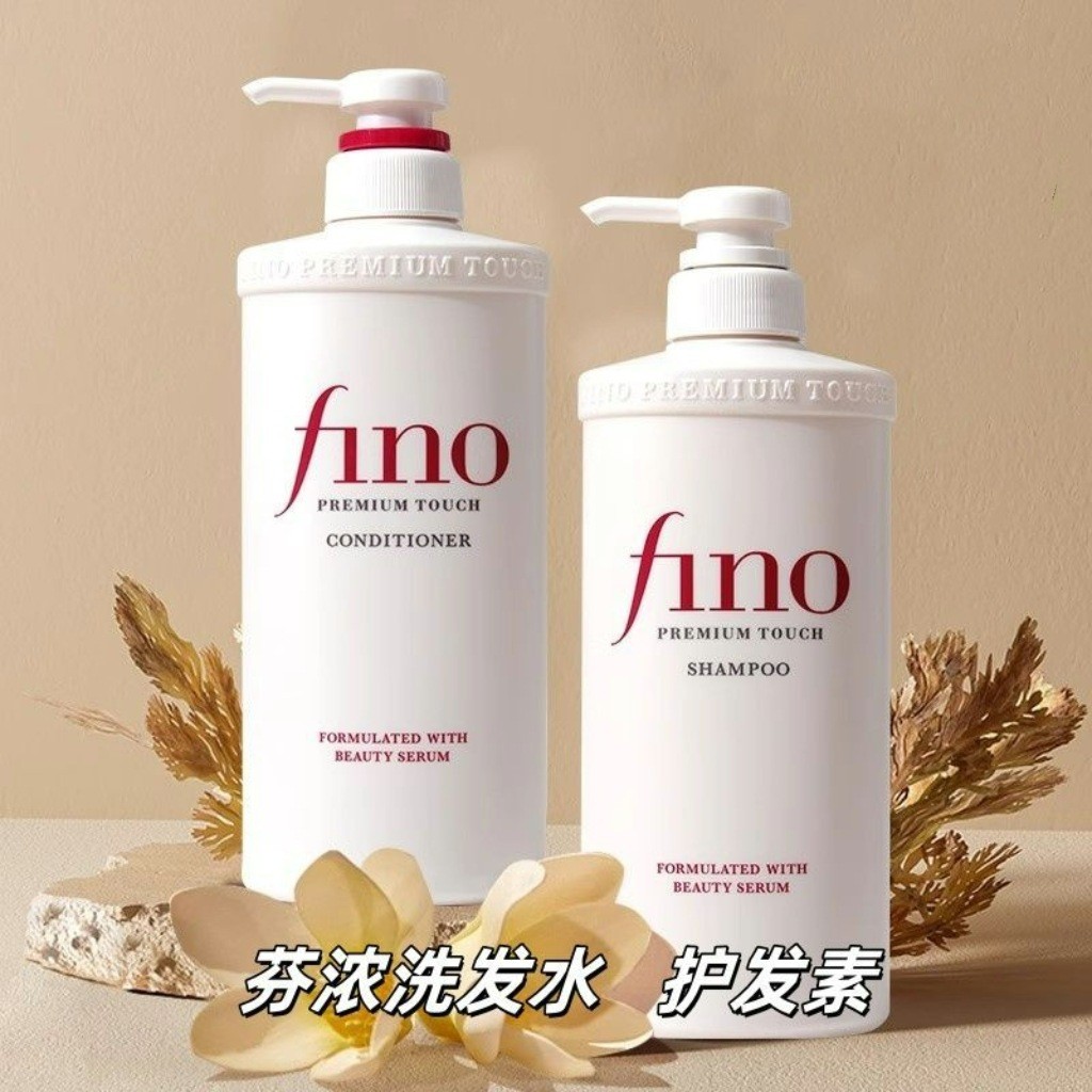 Dầu gội Fennong fino Cải thiện dầu xả Frizz Dầu gội khô Fluffy Wash Set Bán buôn [SRY]