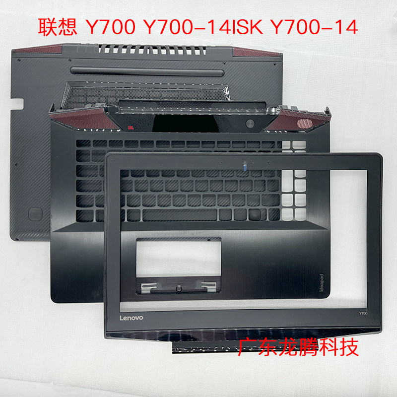 Thương Hiệu Mới Chính Hãng Lenovo / Lenovo Y700-14ISK A Shell B Shell C Shell D Shell Palm Rest Note