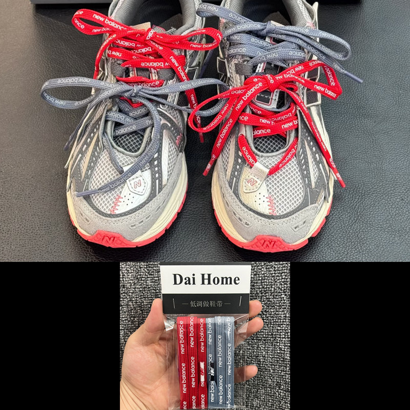 Dây Giày ABB888 Thích Hợp Cho New Balance Nb1906a Bố Giày 471 327 Eo Nhỏ Chữ Dây Giày Đế Bằng QVFQ