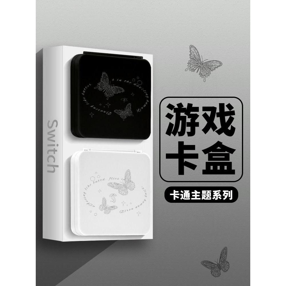 Hộp đựng thẻ Nintendo switch Oled Phiên bản Nhật Bản Từ tính Dung lượng lớn ns Pin Tuổi thọ có thể c