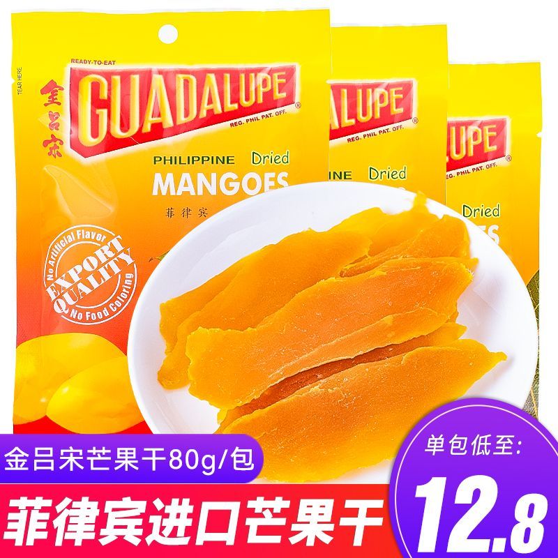 Philippines Nhập Khẩu Chính Hãng Vàng Lu Song Xoài Khô 80g Gói Nhỏ Trái Cây Khô Bảo Quản Văn Phòng G