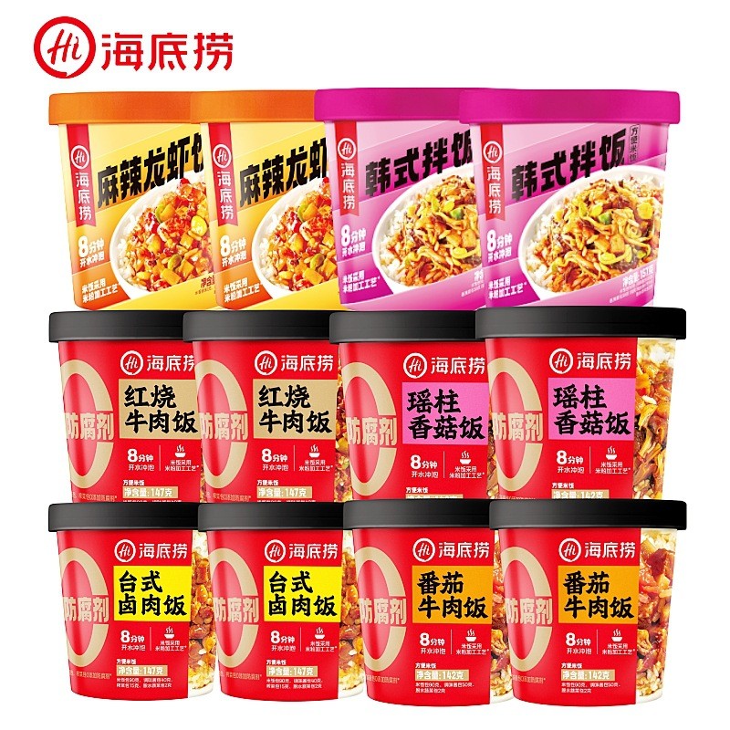 Hàng sẵn có Vận chuyển tức thì Haidilao Tôm hùm cay Hàn Quốc Bibimbap Bò om Vỏ sò Nấm Gạo Đài Loan T