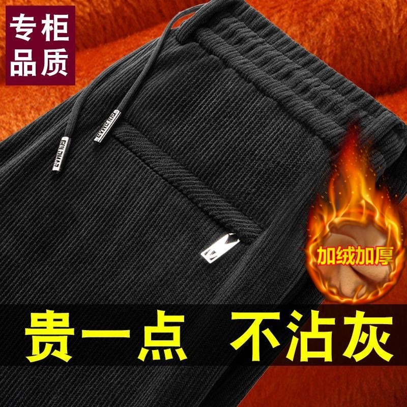 quần jogger thể thao nam quần jogger Corduroy Sweatpants Nam Thu Đông - Nhun Dày, Phù Hợp Mọi Kích C